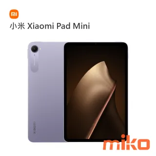 小米 Xiaomi Pad Mini 紫